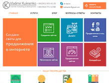 Tablet Screenshot of kulinenko.com